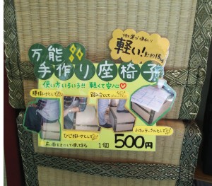 16-03-03-11-37-29-590_deco